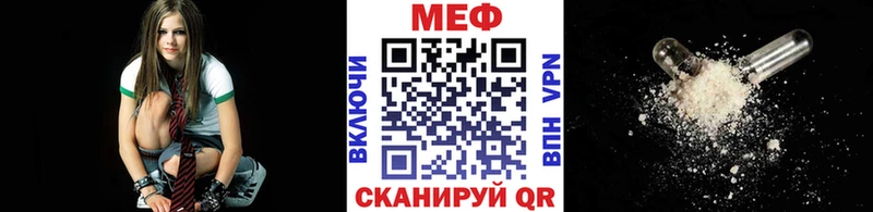 Магазин наркотиков Ростов Alpha PVP Каннабис Меф ГАШ
