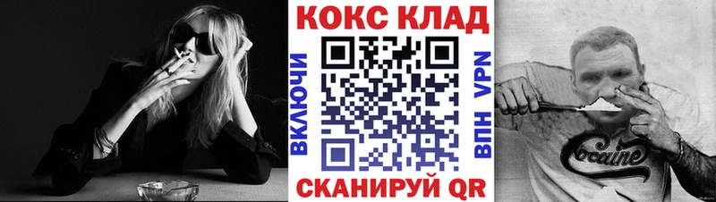 COCAIN Fish Scale  продажа наркотиков  Ростов 