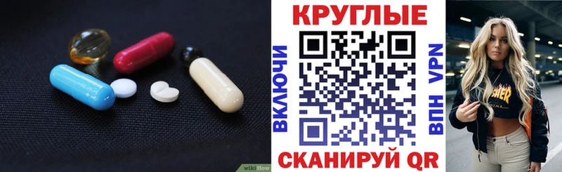 как найти закладки  Ростов  Ecstasy ешки 