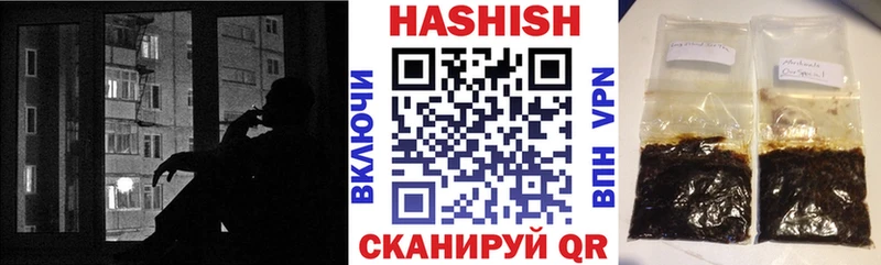 где купить наркоту  Ростов  ГАШИШ Ice-O-Lator 