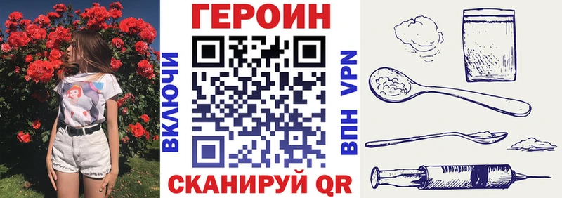 ГЕРОИН герыч  Ростов 