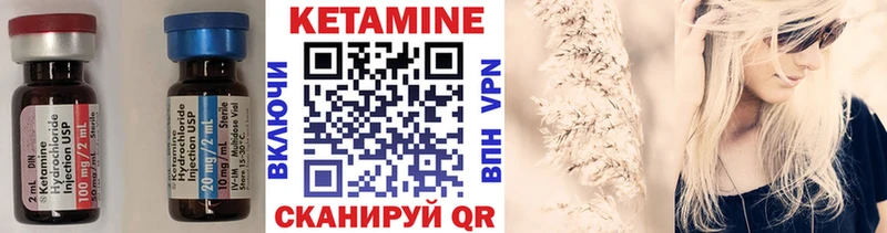 Кетамин VHQ Ростов
