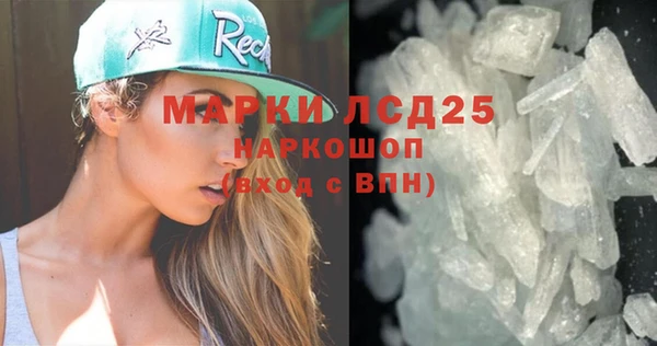 альфа пвп VHQ Арсеньев