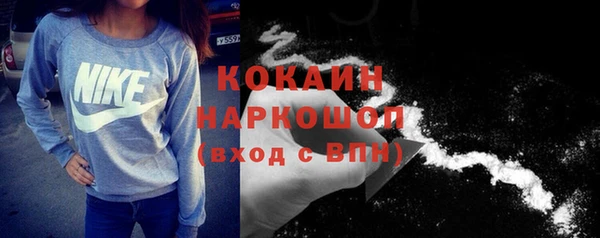 кокаин перу Аркадак