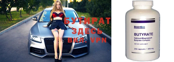 альфа пвп VHQ Арсеньев