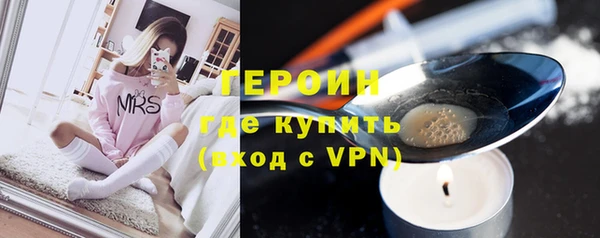 mdpv Армянск