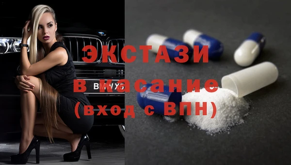 альфа пвп VHQ Арсеньев