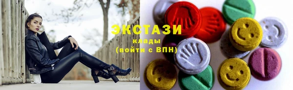 альфа пвп VHQ Арсеньев