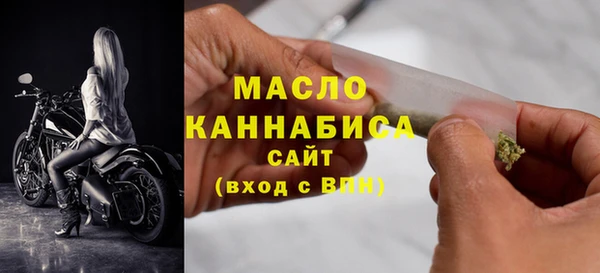 альфа пвп VHQ Арсеньев