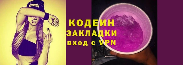 mdpv Армянск