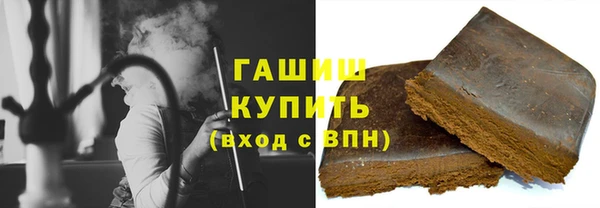 альфа пвп VHQ Арсеньев
