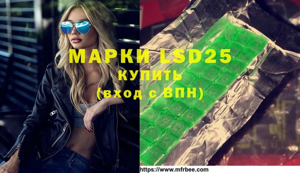 mdpv Армянск