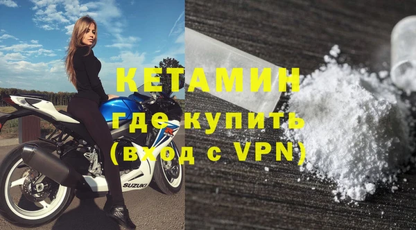 mdpv Армянск