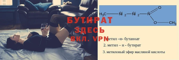 mdpv Армянск