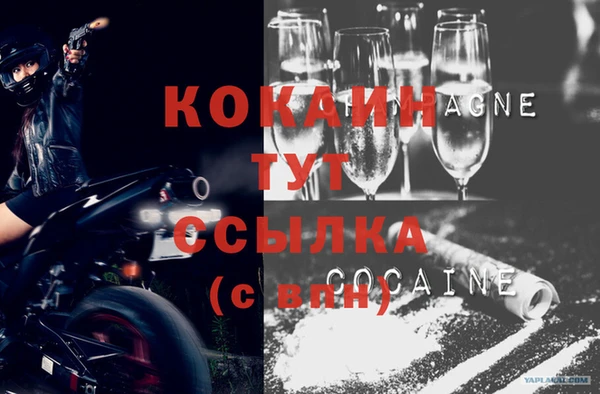 кокаин перу Аркадак