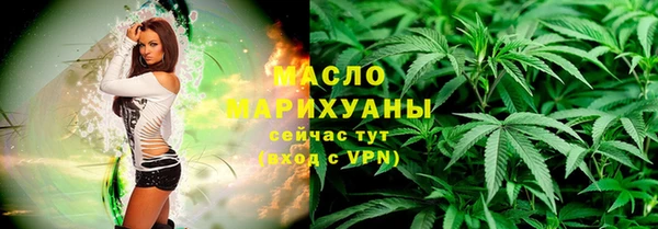 mdpv Армянск