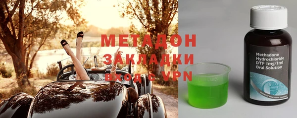 альфа пвп VHQ Арсеньев