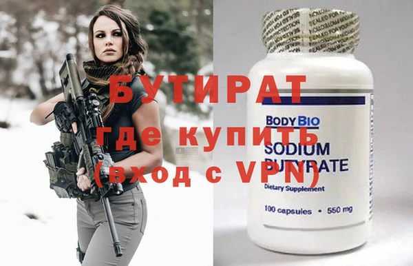 альфа пвп VHQ Арсеньев