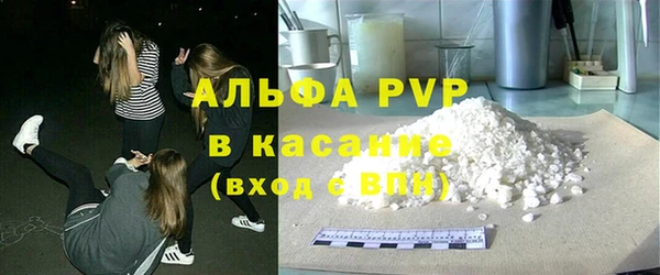 альфа пвп VHQ Арсеньев