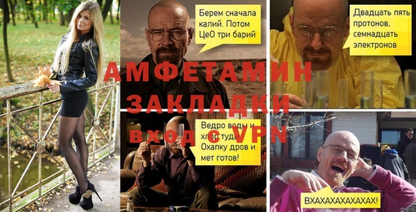 альфа пвп VHQ Арсеньев