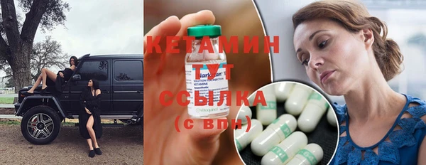 mdpv Армянск