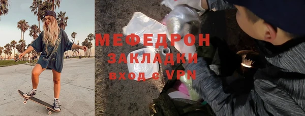 альфа пвп VHQ Арсеньев