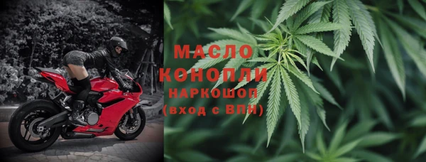 альфа пвп VHQ Арсеньев