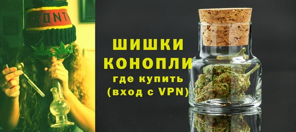 альфа пвп VHQ Арсеньев