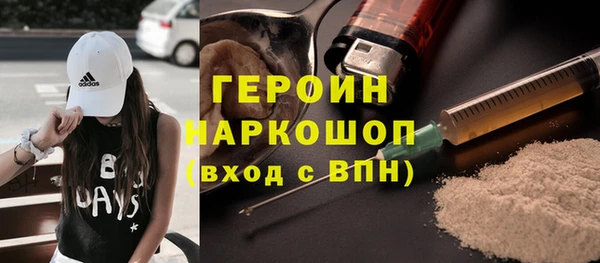 mdpv Армянск