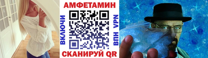 МЕТАМФЕТАМИН Methamphetamine  наркошоп  Ростов 