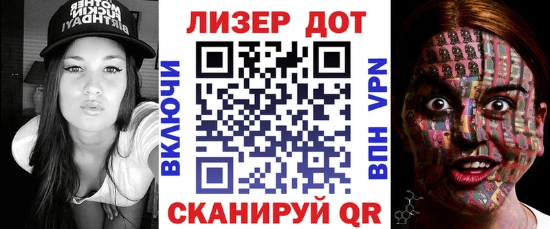 Наркотические марки 1500мкг  Ростов 