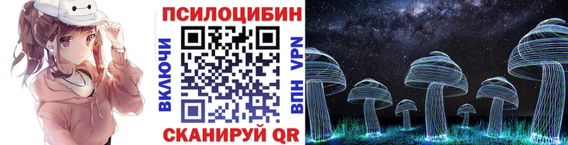 Галлюциногенные грибы GOLDEN TEACHER  Ростов 