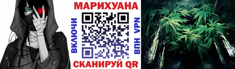 МАРИХУАНА THC 21% цены маркетплейс наркотические препараты Ростов